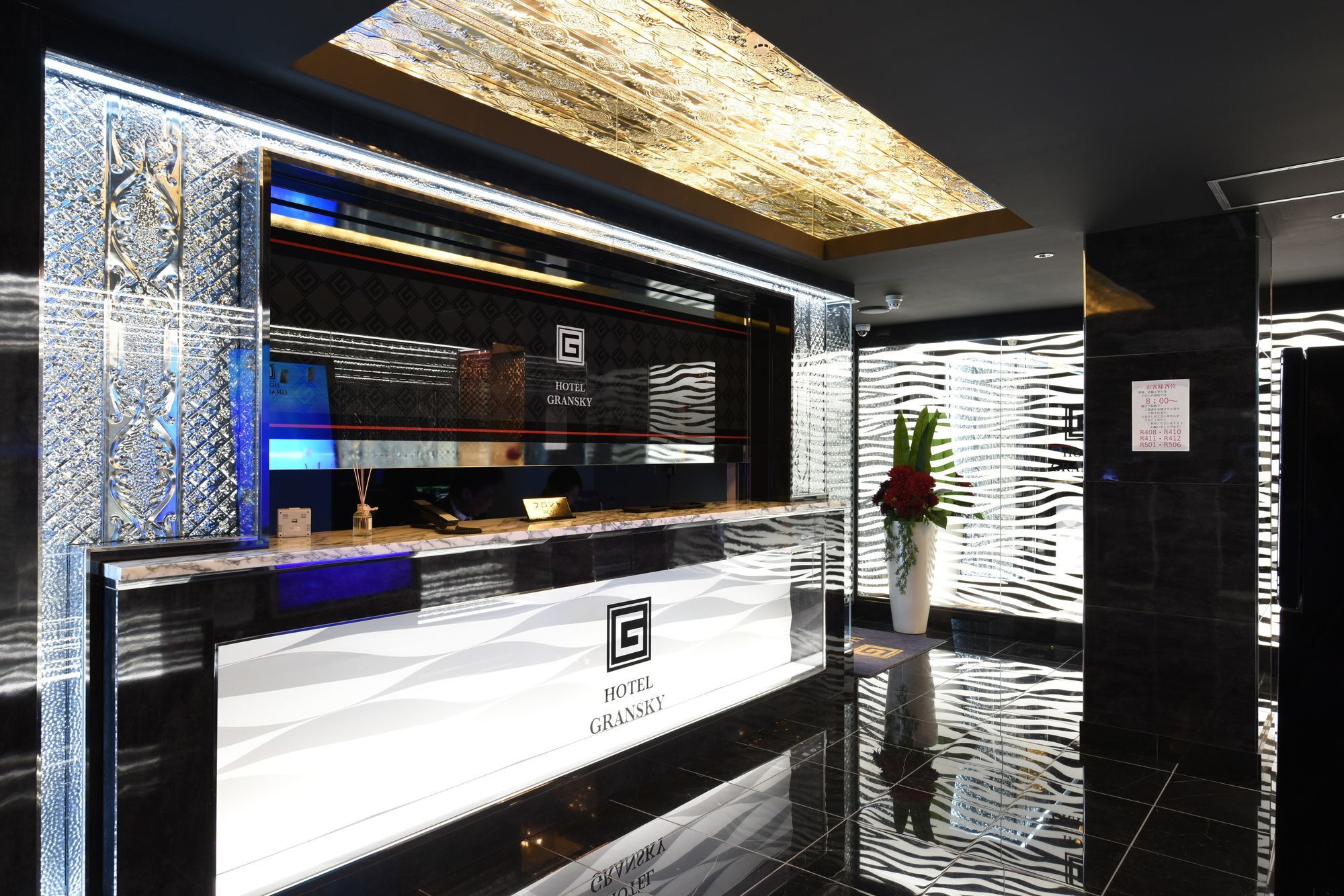 Savoy Kinshicho Adults Only Hotel 2*